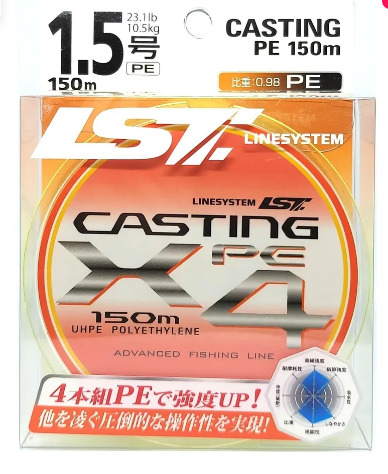 Шнур рыболовный LINESYSTEM Casting PE X4 1.5 (150m) желтый купить c доставкой