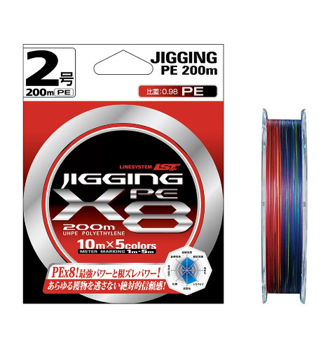 Шнур рыболовный LINESYSTEM Jigging PE X8 2 (200m) купить c доставкой