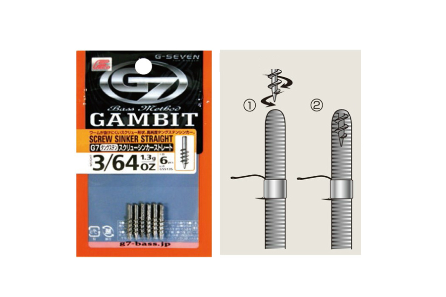 Набор грузил G7 tungsten screw sinker straight, 1,3гр купить c доставкой