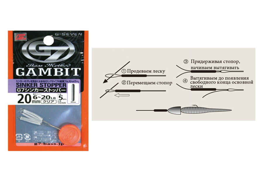 Стопоры G7 sinker stopper 15mm прозрачный купить c доставкой