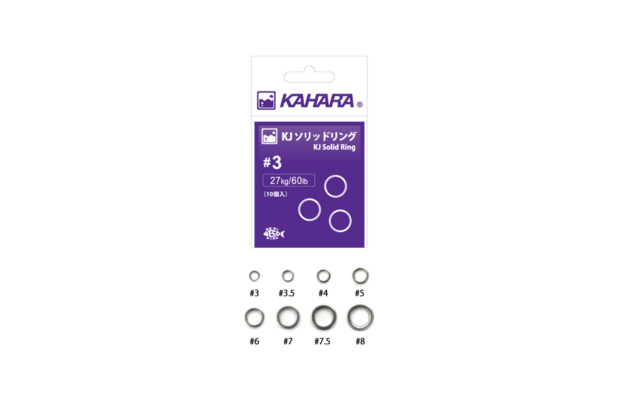 Кольца KAHARA Solid Ring 3 купить c доставкой