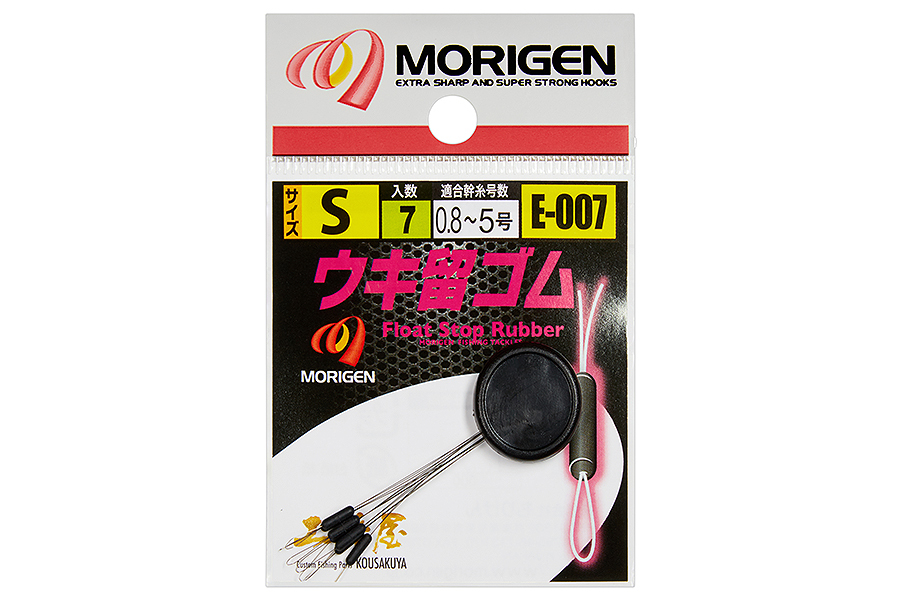 Стопоры MORIGEN E-007 SSS купить c доставкой