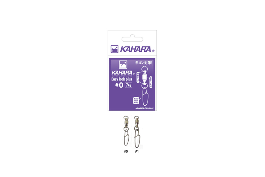 Карабин с вертлюгом KAHARA Easy lock plus 1 купить c доставкой