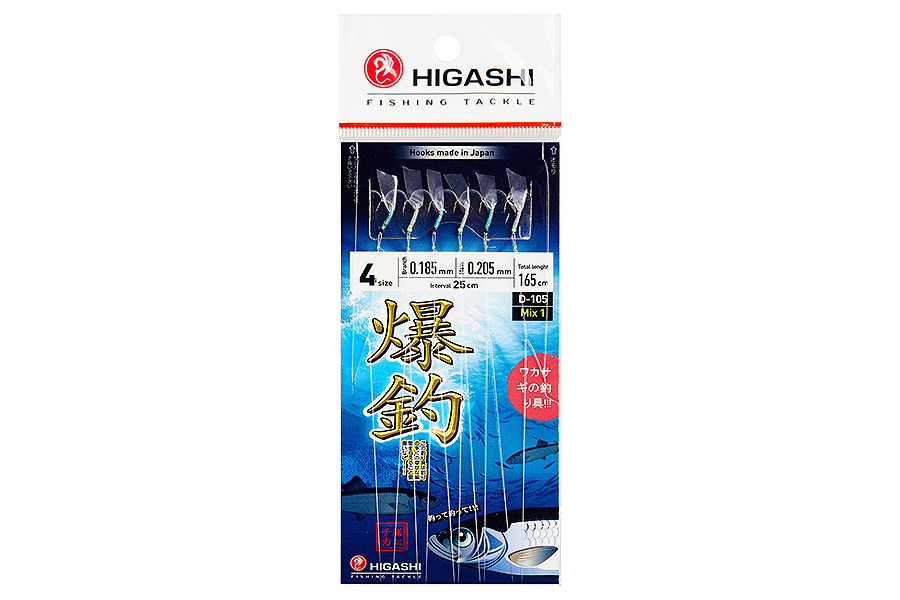 Оснастка HIGASHI D-105 Микс1 купить c доставкой