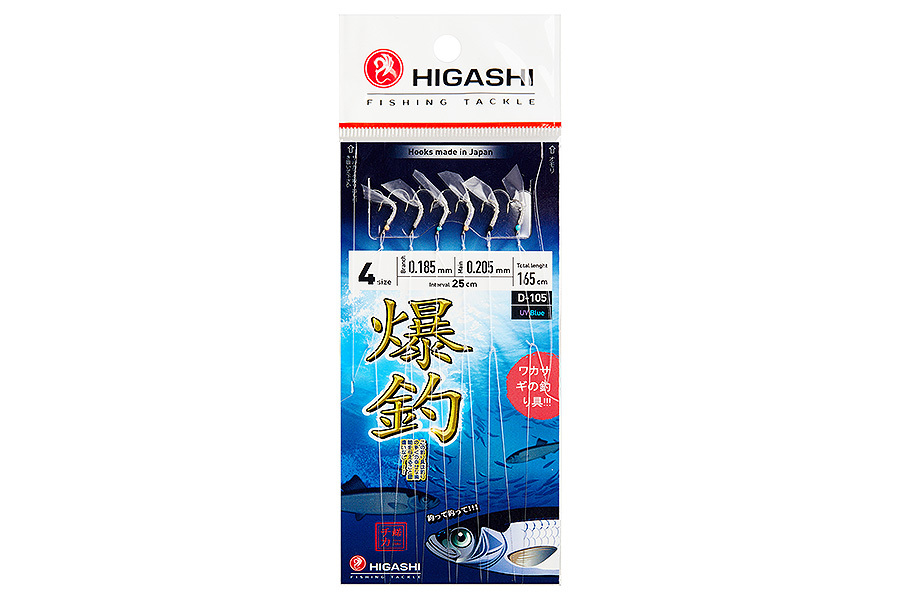 Оснастка HIGASHI D-105 UV (Ультрафиолетовый) синий купить c доставкой