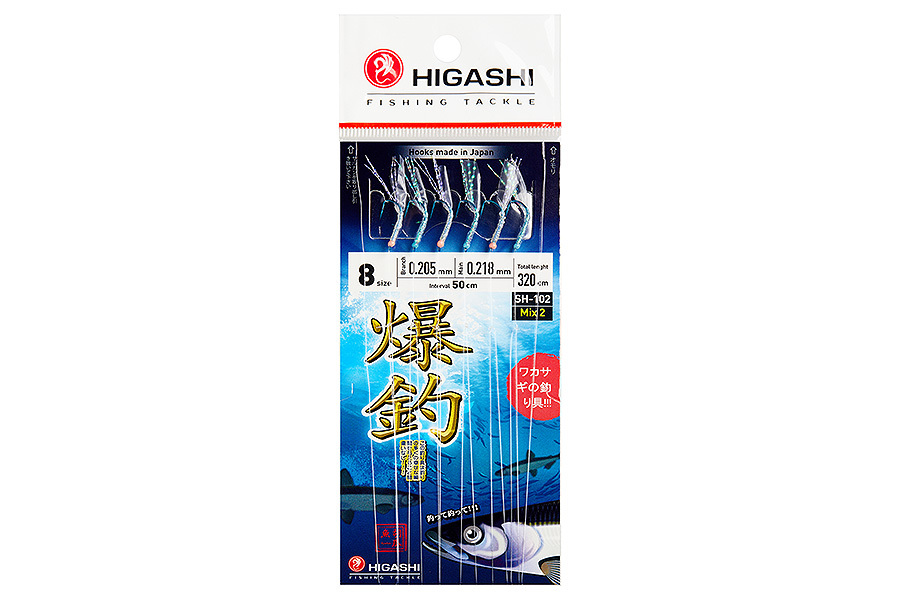 Оснастка HIGASHI SH-102 Mix2 купить c доставкой