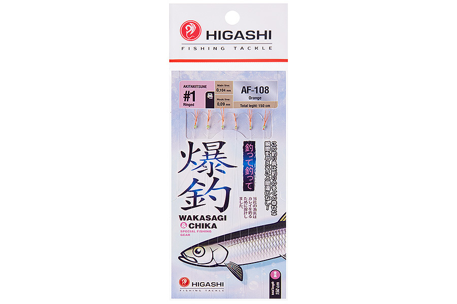 Оснастка HIGASHI AF-108 оранжевый купить c доставкой