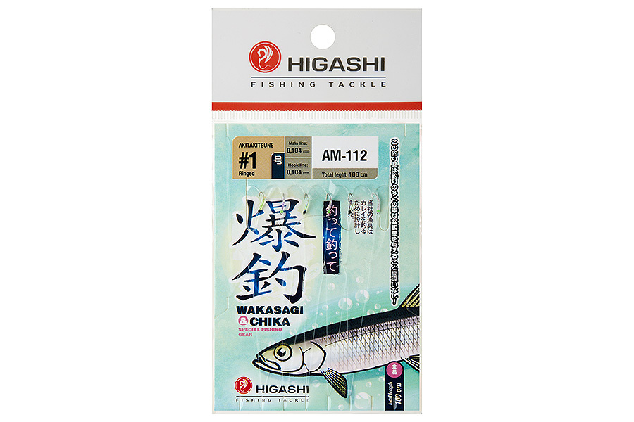Оснастка HIGASHI AM-112 1 УФ купить c доставкой