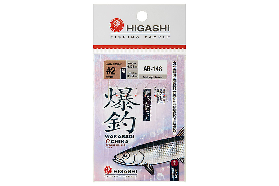 Оснастка HIGASHI AB-148 2 UV (Ультрафиолетовый) (белый) купить c доставкой
