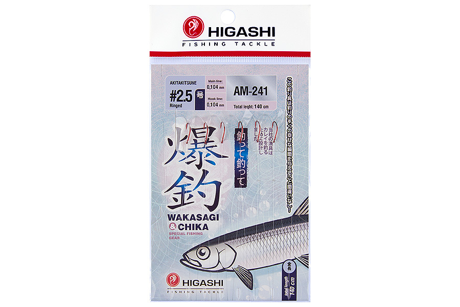 Оснастка HIGASHI AM-241  2,5 УФ купить c доставкой