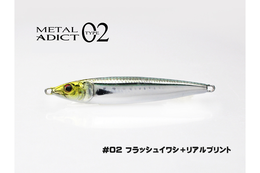 Пилькер LITTLE JACK Metal Adict Type-02 20g, 02 купить c доставкой