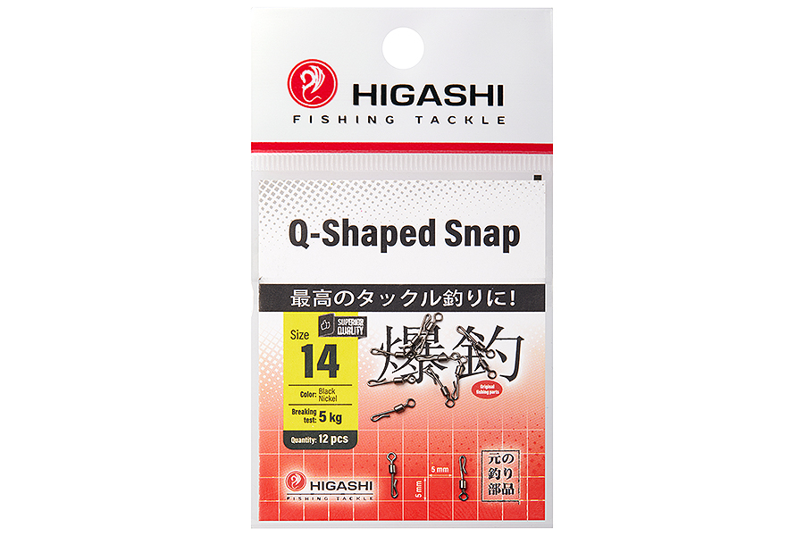 Карабин с вертлюгом HIGASHI  Q-Shaped Snap, 14 купить c доставкой