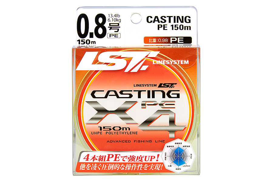 Шнур рыболовный LINESYSTEM Casting PE X4 0.8 (150m) желтый купить c доставкой
