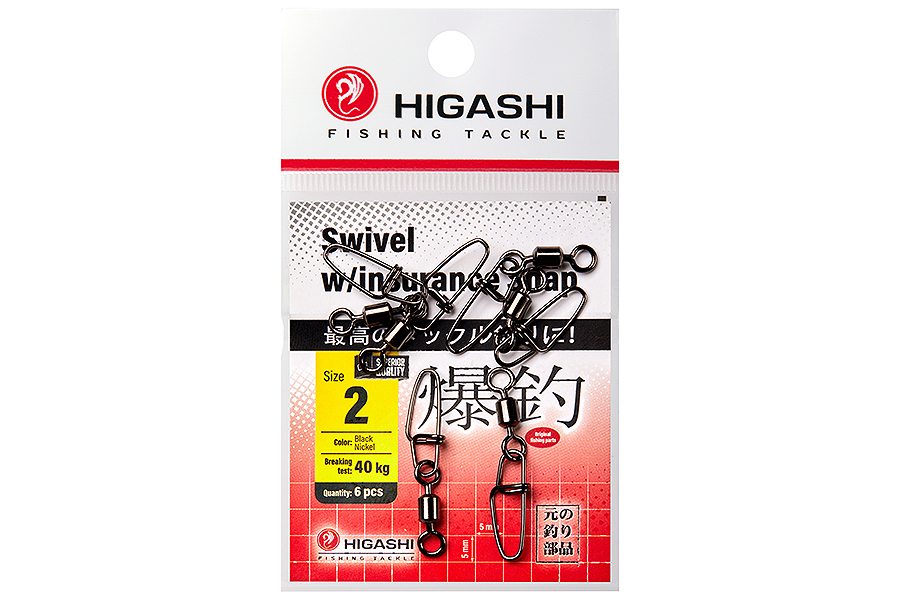 Карабин с вертлюгом HIGASHI Swivel w/Insurance Snap, 2 купить c доставкой