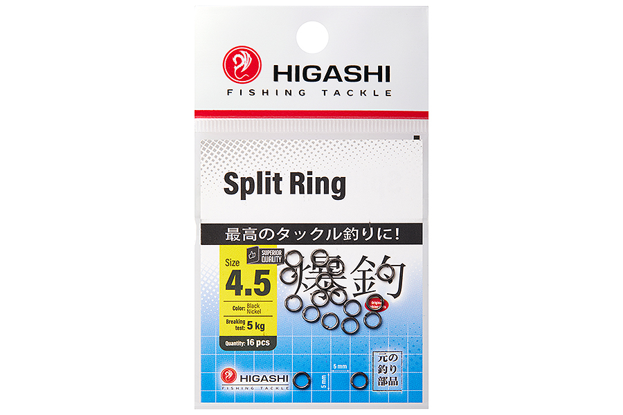 Заводные кольца HIGASHI Split Ring, 4.5 купить c доставкой