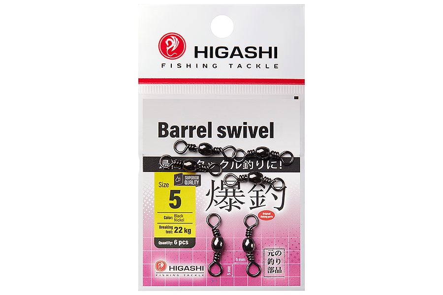 Вертлюг HIGASHI Barrel Swiwel, 5 купить c доставкой