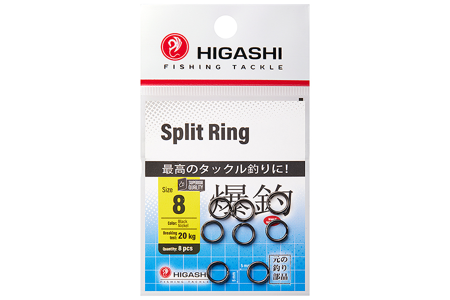 Заводные кольца HIGASHI Split Ring, 8 купить c доставкой