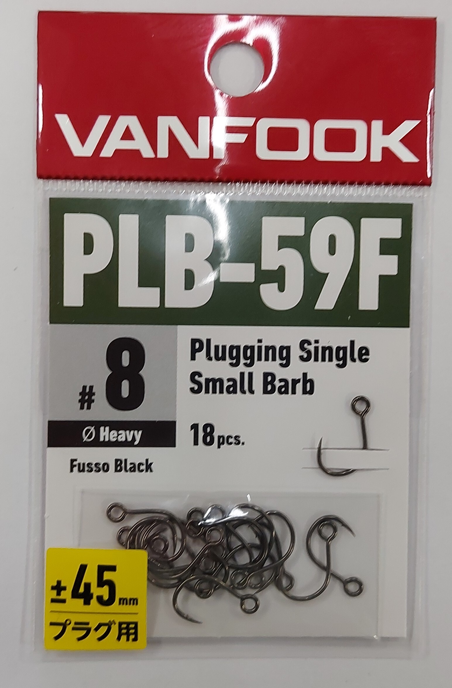 Крючки VANFOOK PLB-59F fusso черный, 8 купить c доставкой
