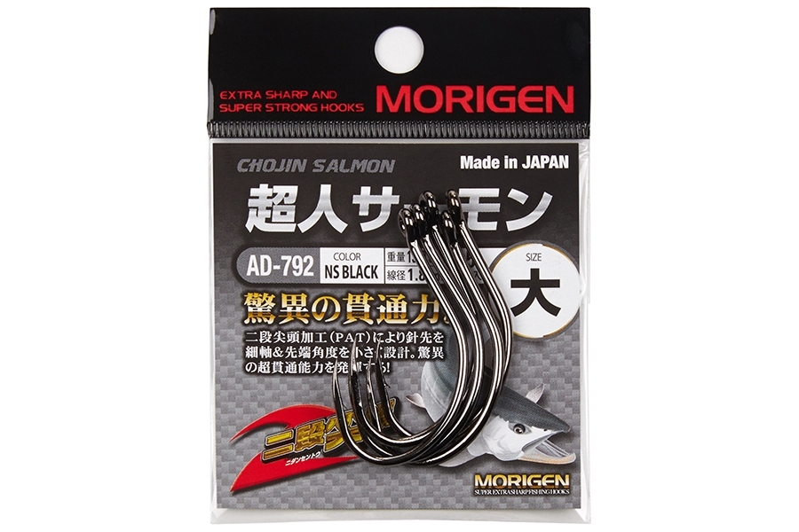 Крючок MORIGEN AD-792 L купить c доставкой