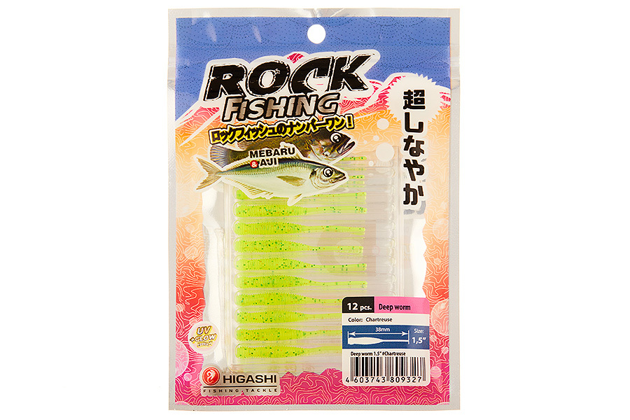 Приманка HIGASHI Deep worm 1.5