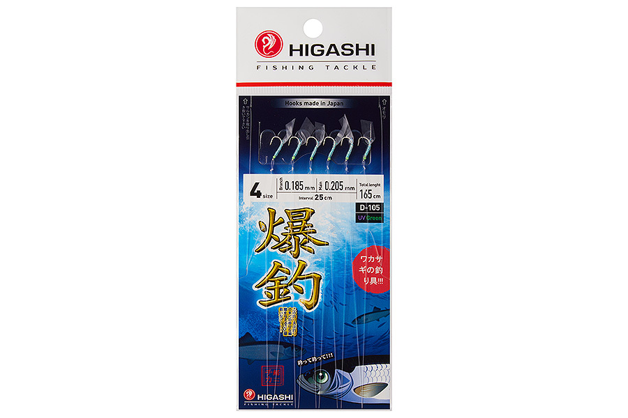 Оснастка HIGASHI D-105 UV (Ультрафиолетовый) зеленый купить c доставкой