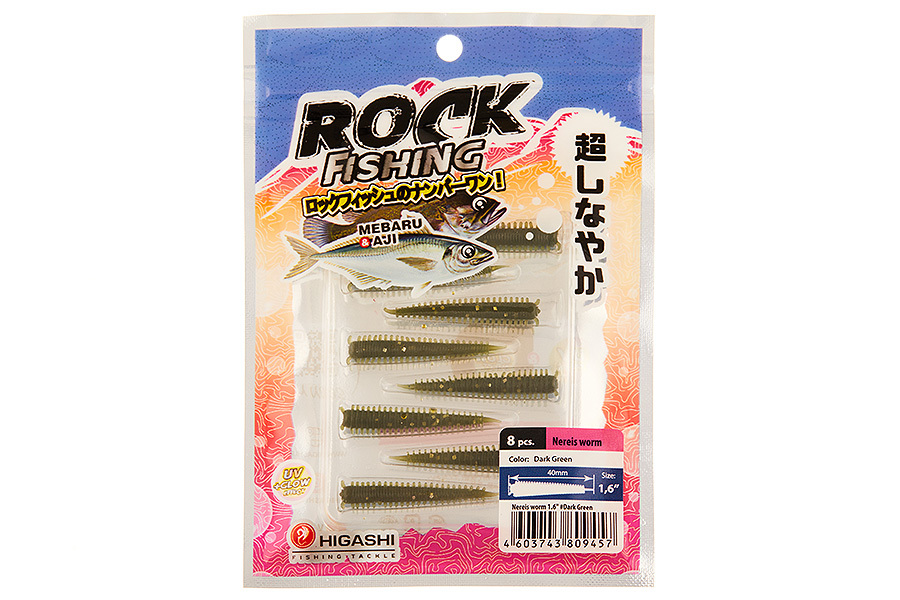 Приманка HIGASHI Nereis worm 1.6