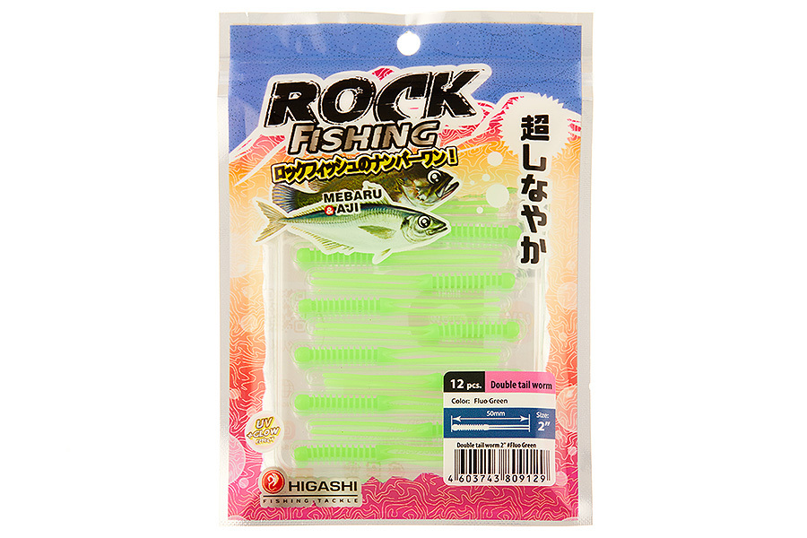Приманка HIGASHI Double tail worm 2