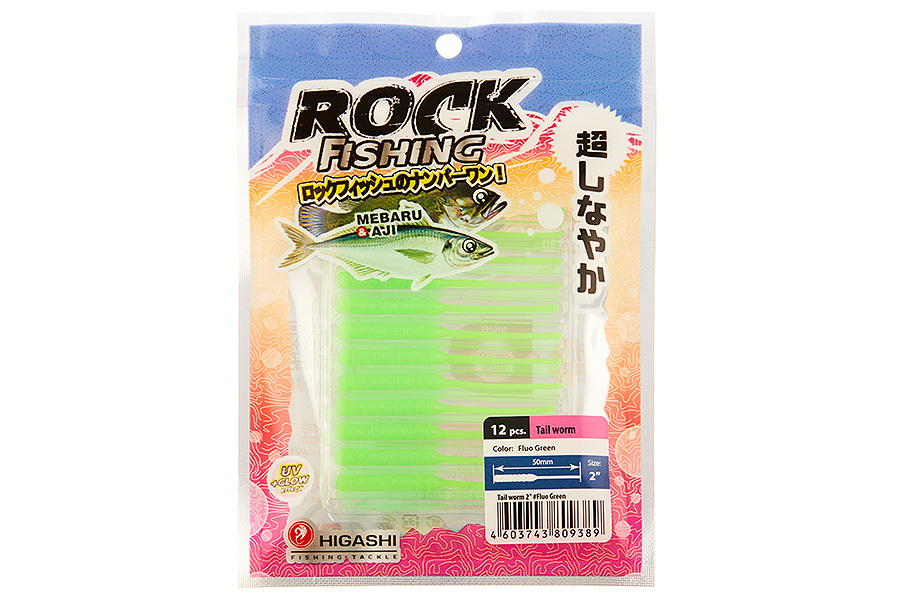 Приманка HIGASHI Tail worm 2'', Fluo зеленый купить c доставкой