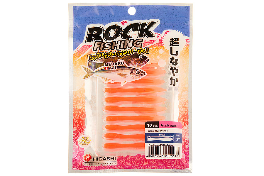 Приманка HIGASHI Pelagic worm 2'', Fluo оранжевый купить c доставкой