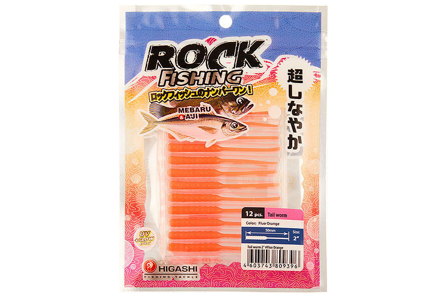 Приманка HIGASHI Tail worm 2'', Fluo оранжевый купить c доставкой