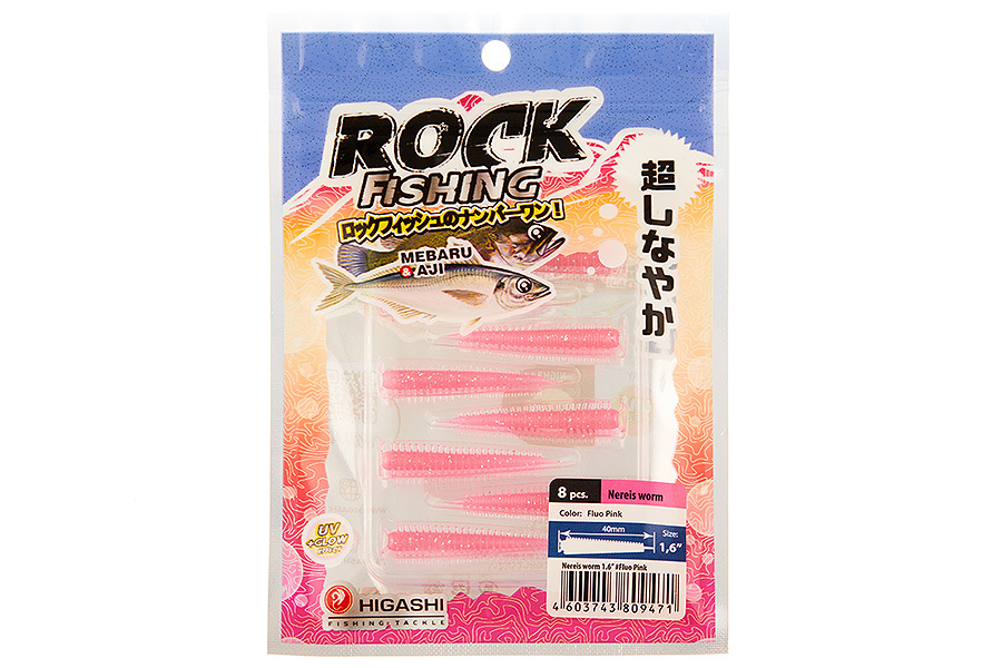 Приманка HIGASHI Nereis worm 1.6