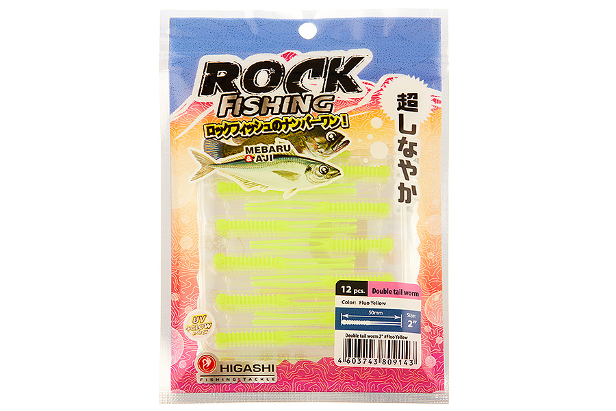 Приманка HIGASHI Double tail worm 2
