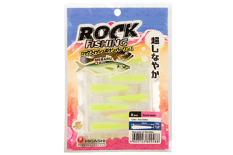 Приманка HIGASHI Nereis worm 1.6