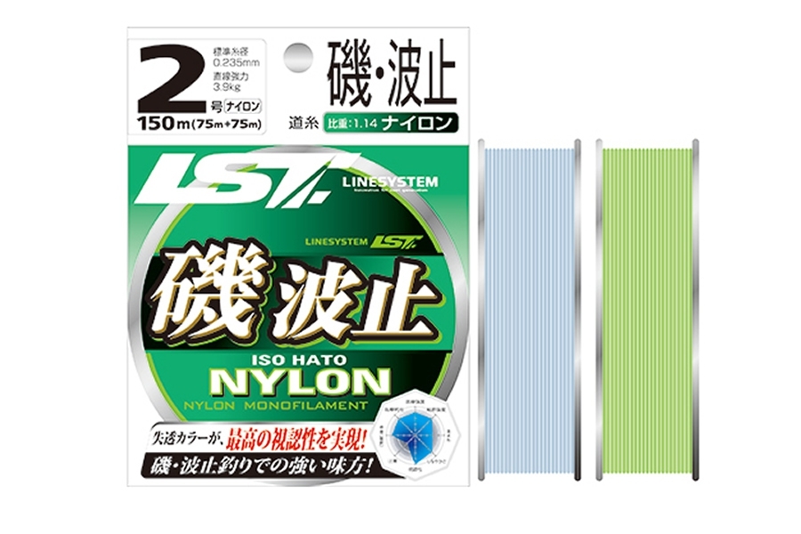 Леска LINESYSTEM Iso Hato green 5 (150m) купить c доставкой