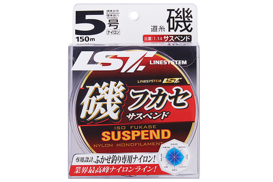 Леска LINESYSTEM Iso Fukase Suspend NL Clear Green 150m 5,0 (0,37mm) купить c доставкой