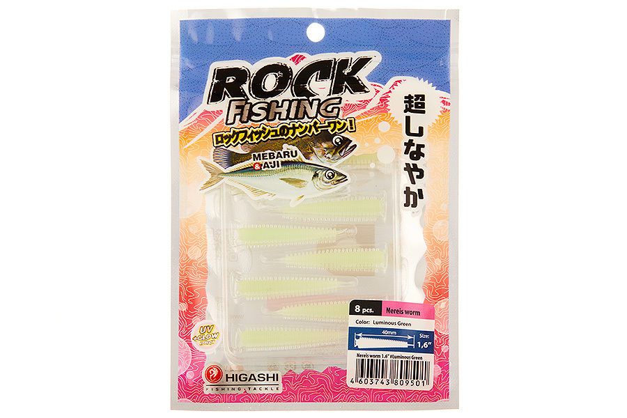 Приманка HIGASHI Nereis worm 1.6