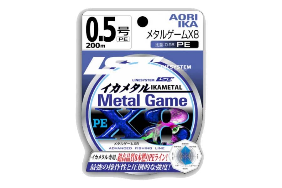 Шнур рыболовный LINESYSTEM Metal Game PE X8 0.6 (200m) купить c доставкой