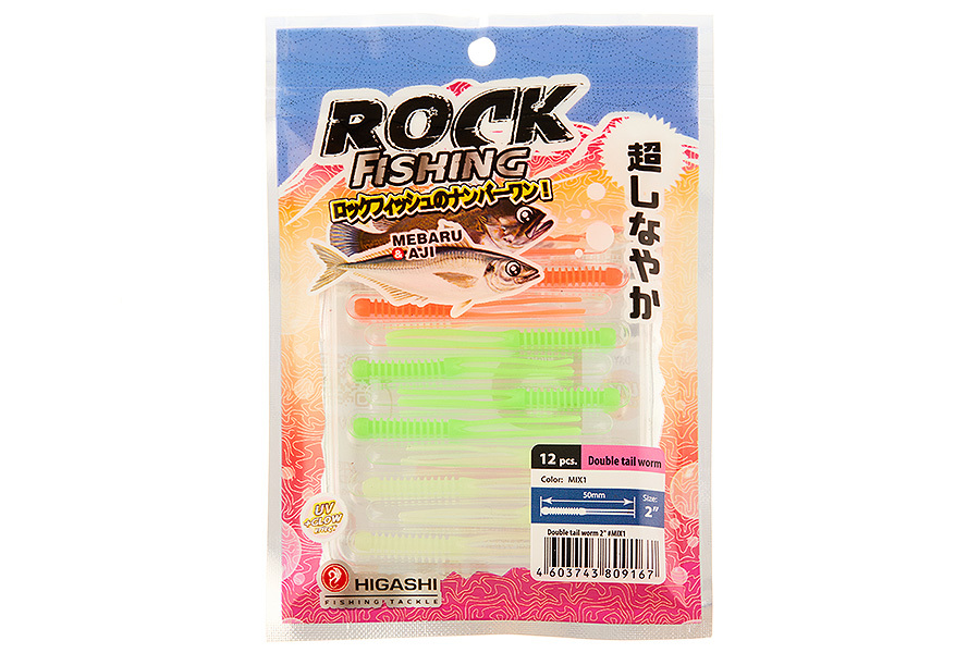 Приманка HIGASHI Double tail worm 2