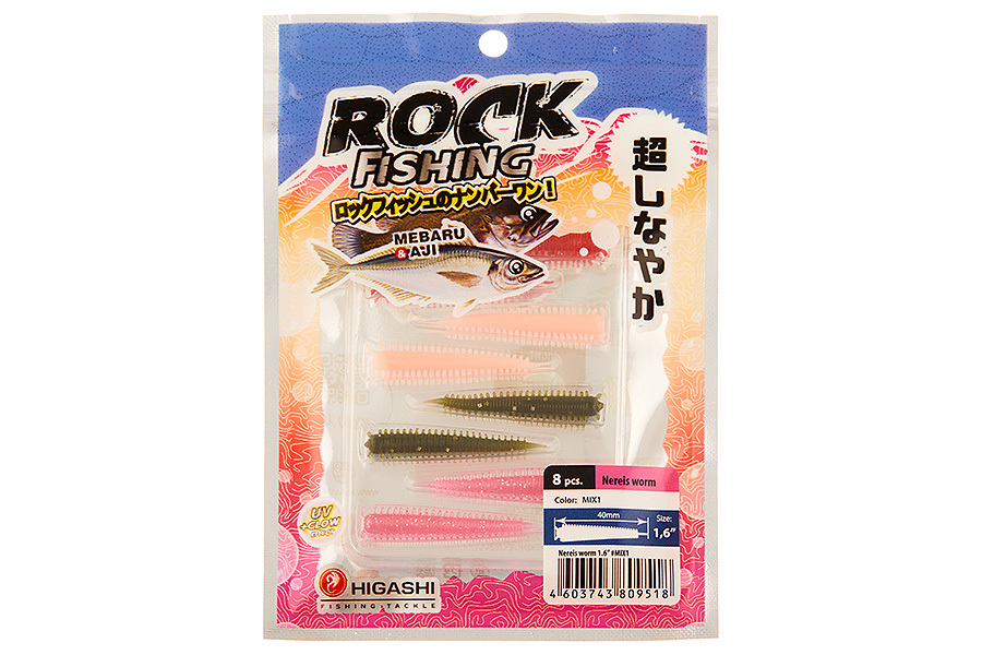 Приманка HIGASHI Nereis worm 1.6