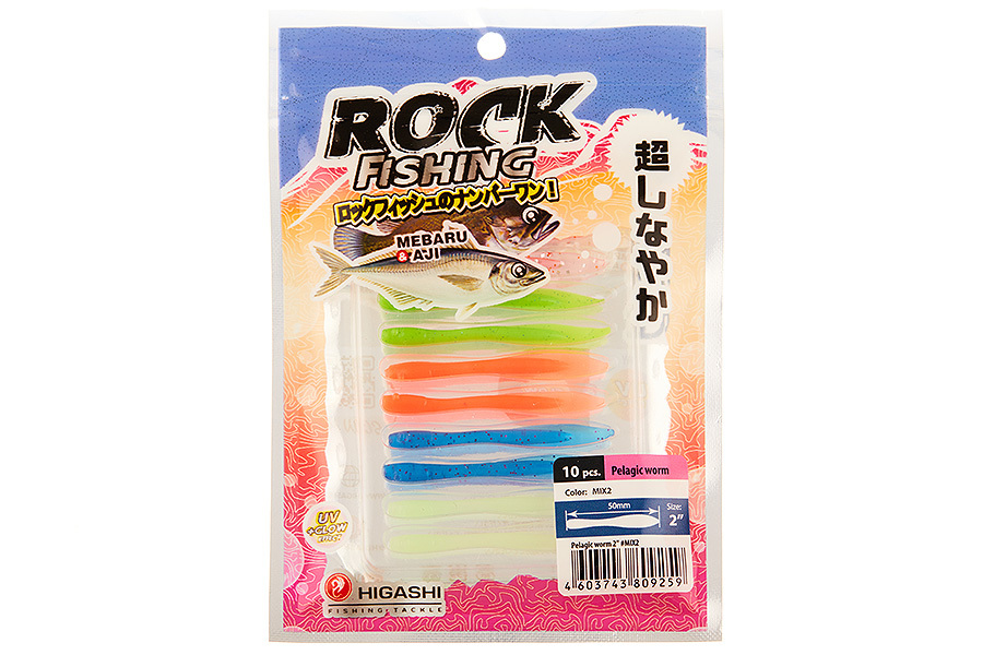 Приманка HIGASHI Pelagic worm 2'', Mix 2 купить c доставкой