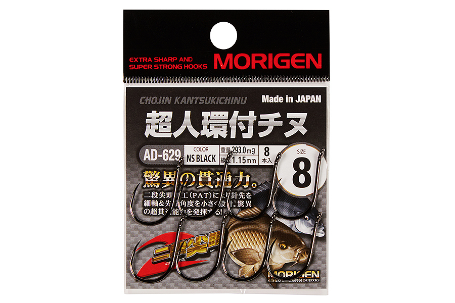 Крючок MORIGEN AD-629 9 купить c доставкой