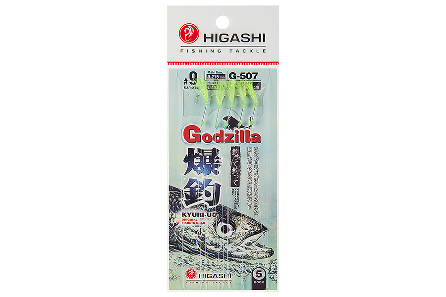 Оснастка HIGASHI G-507 9, желтый купить c доставкой