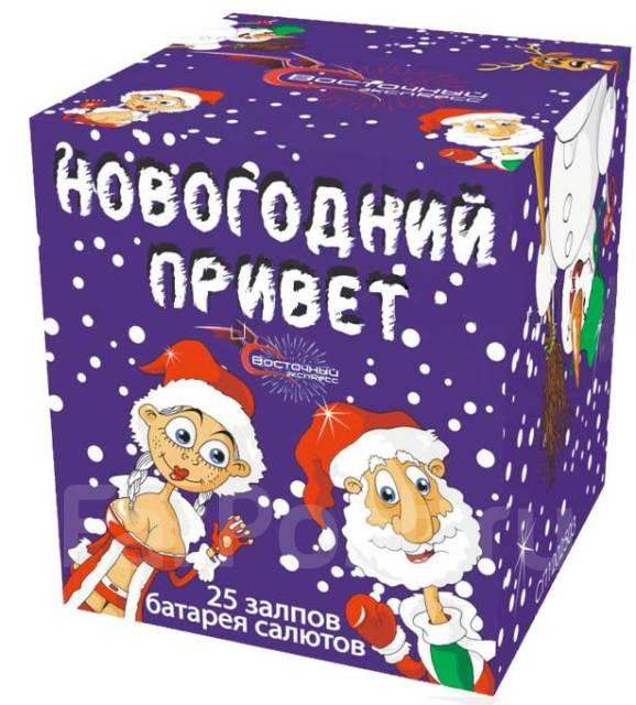 Новогодние Игрушки Фейерверк Новогодние Игрушки Фейерверк