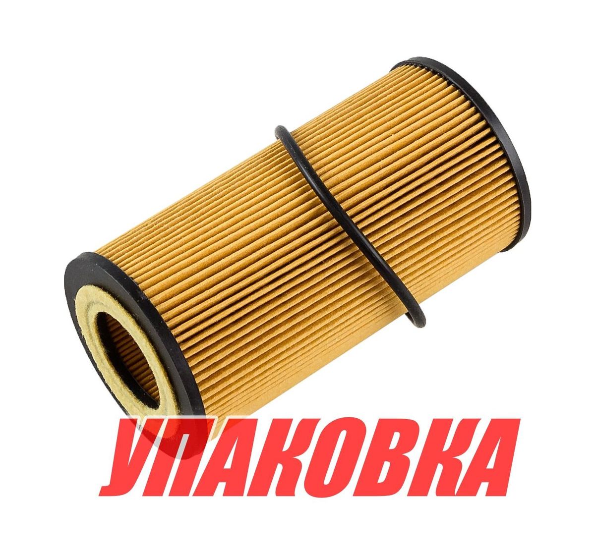 Фильтр масляный (картридж) Volvo Penta, Omax (упаковка из 3 шт.) купить c доставкой